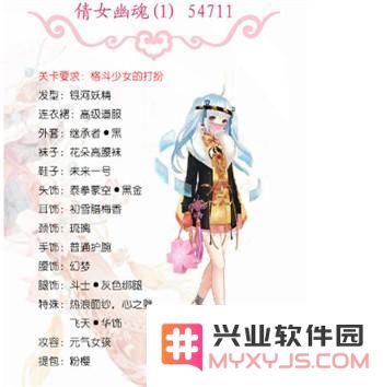 暖暖环游世界格斗少女高分搭配技巧分享 格斗少女装扮最佳组合经验