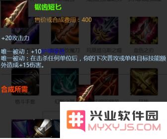 英雄联盟幽梦怎么合成