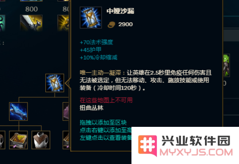 英雄联盟工资装是什么意思