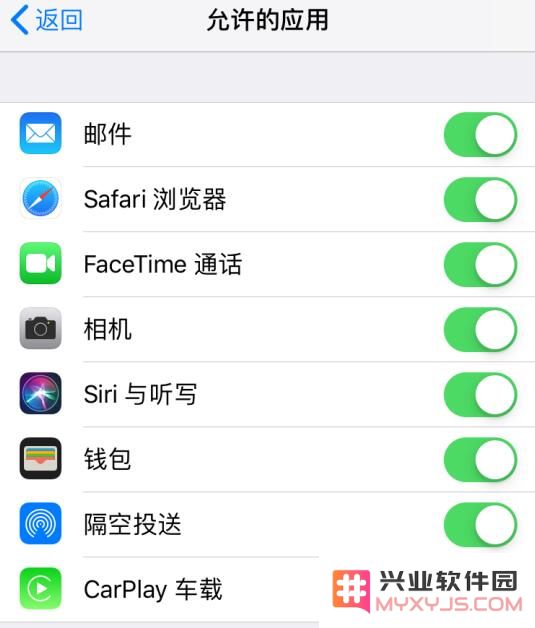 iOS 12 如何解除访问限制？