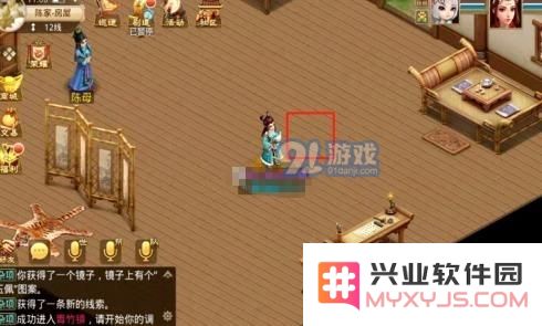 《问道》手游2021年4月5日每周探案任务图文攻略
