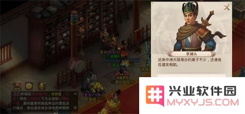 问道手游每周探案任务详解：如何顺利完成青竹客栈的各项挑战