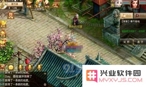 《问道》手游2021年4月5日每周探案任务图文攻略