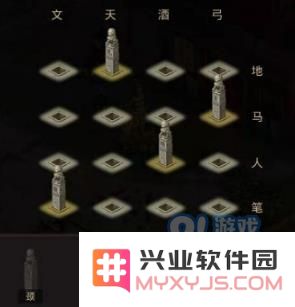 《问道》手游2021年4月5日每周探案任务图文攻略