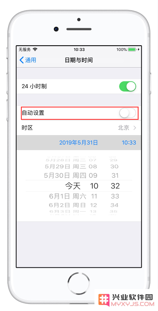 苹果iPhone手机如何批量把未读短信标记为已读？