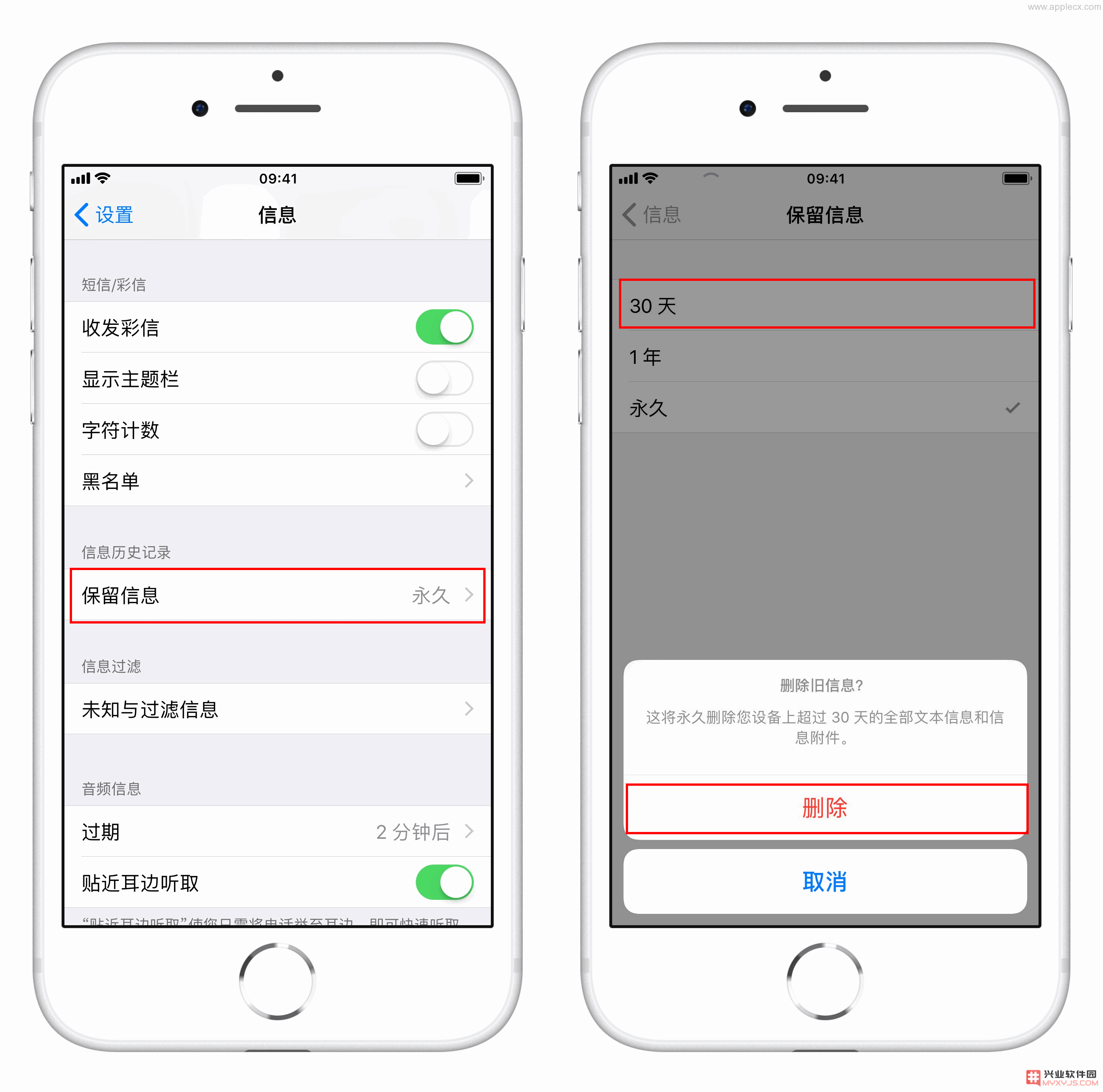 苹果iPhone手机如何批量把未读短信标记为已读？