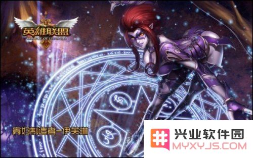 英雄联盟消防员皮肤