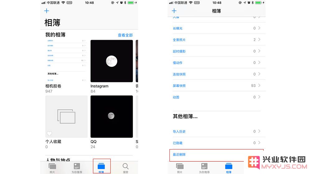 在iOS13测试版中删除的照片究竟存放在哪里，如何找回？