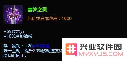 英雄联盟幽梦之灵声音
