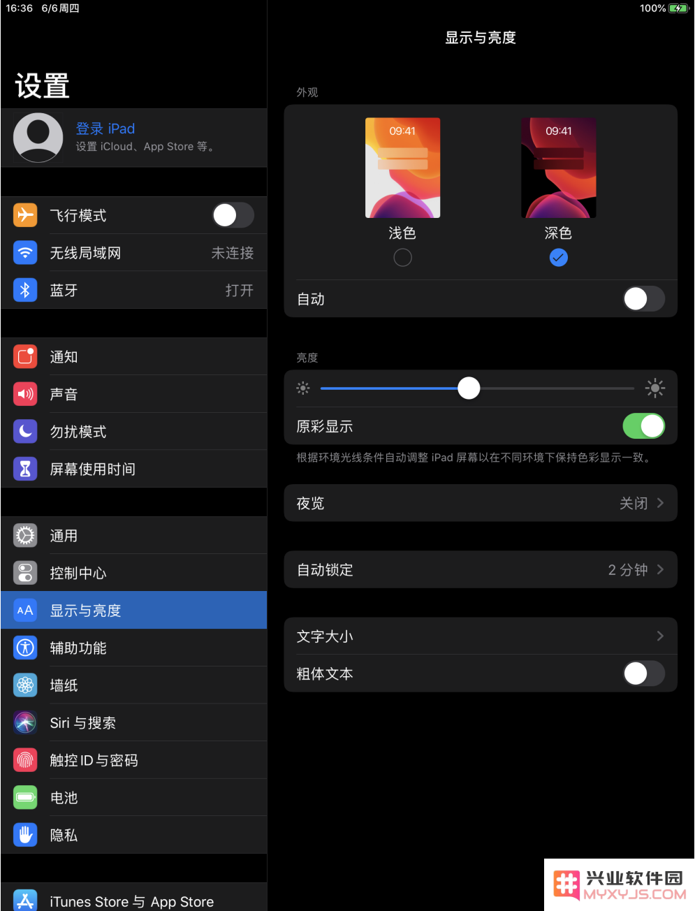 iOS13值得升级吗？请看亲测数据