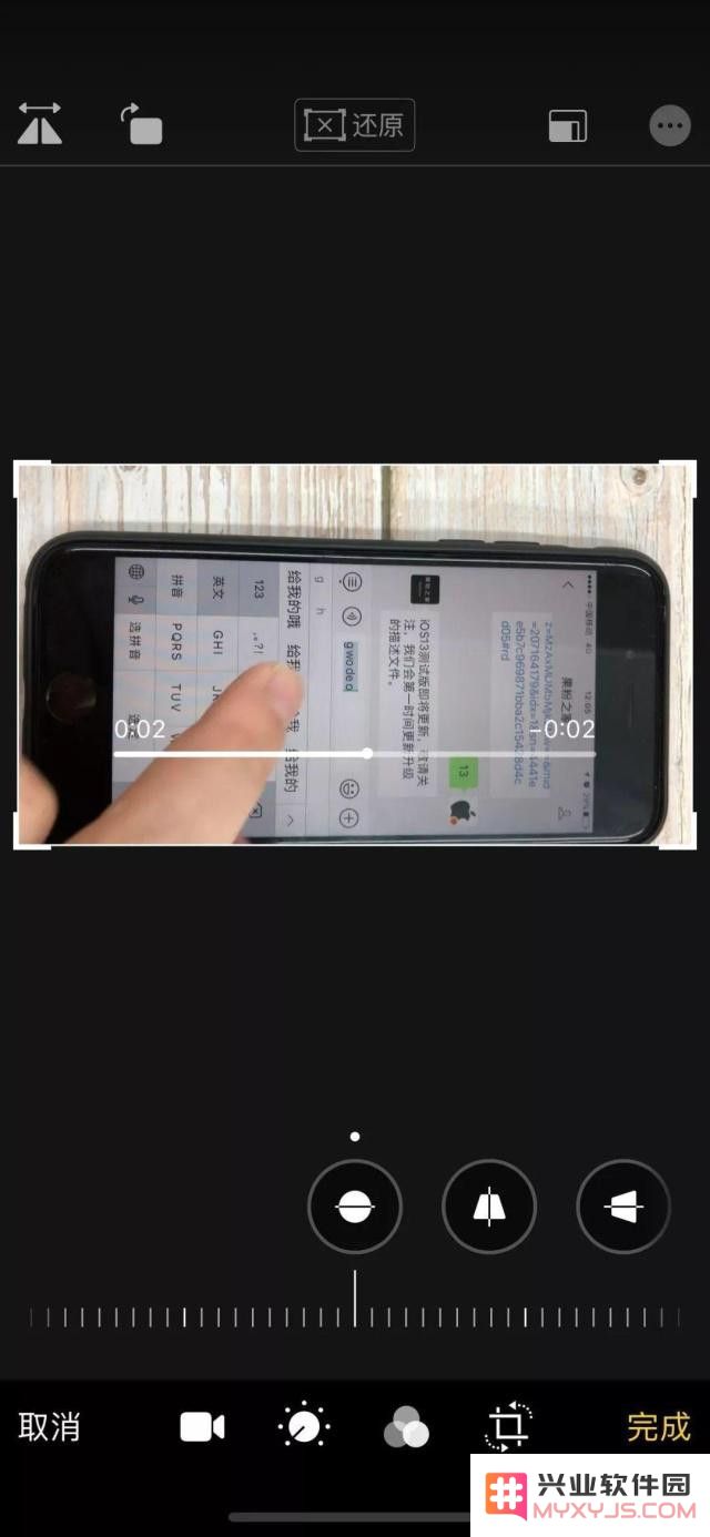 iOS13值得升级吗？请看亲测数据