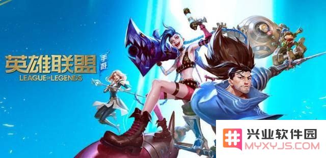英雄联盟手游ez水晶玫瑰怎么获得