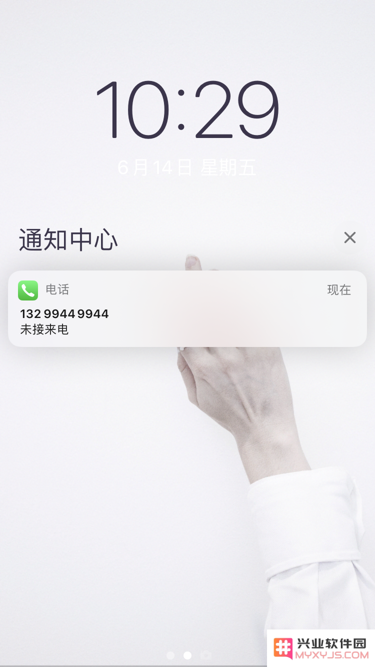 教你如何在 iOS 13 上设置自动挂断骚扰电话