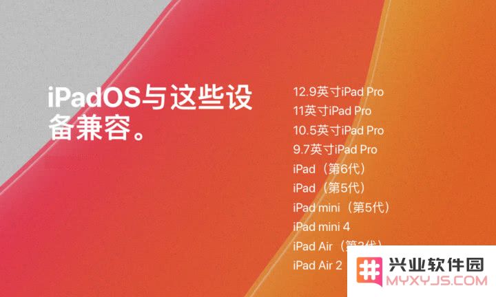 升级iOS13测试版前，一定要看这篇！