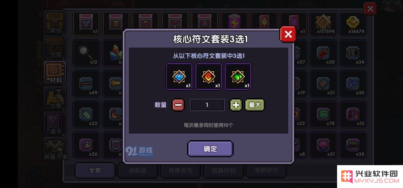 作为平民牧师，我该如何高效地在魔界岛上获取资源并提升实力呢
