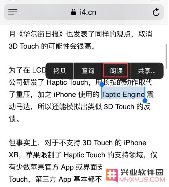 在 iPhone 上长按文字，除了复制外还可以做这些