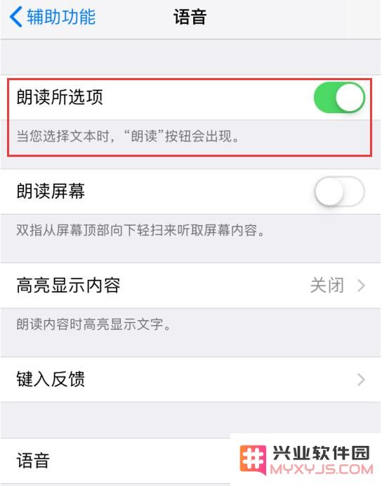 在 iPhone 上长按文字，除了复制之外还能够进行其他多种操作和功能