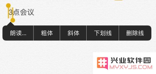 在 iPhone 上长按文字，除了复制外还可以做这些