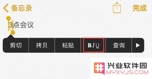 在 iPhone 上长按文字，除了复制外还可以做这些