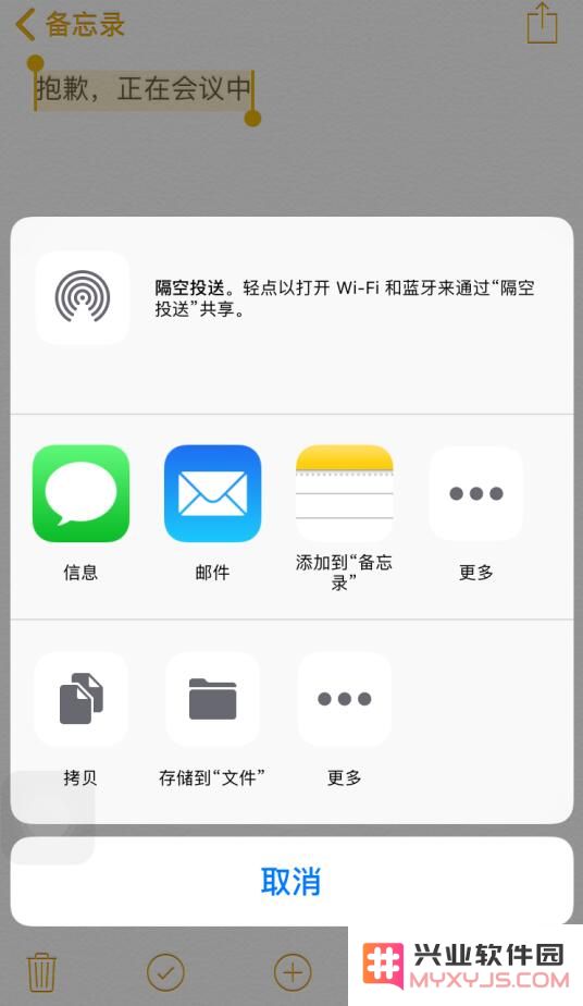 在 iPhone 上长按文字，除了复制外还可以做这些