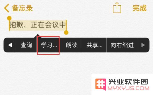 在 iPhone 上长按文字，除了复制外还可以做这些