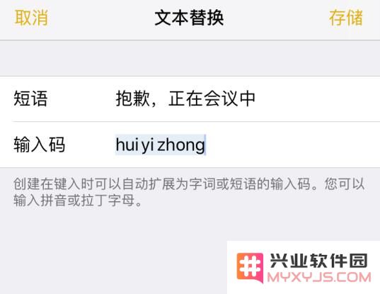 在 iPhone 上长按文字，除了复制外还可以做这些