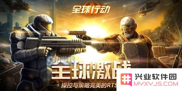 全球行动完美启动指南：攻略与技巧的全面解析