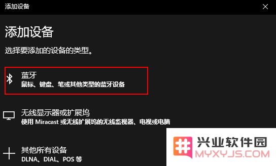 除了 iPhone 以外，AirPods 可以连接其他设备吗？