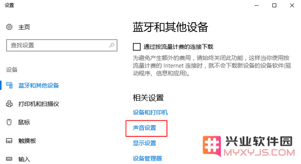 除了 iPhone 以外，AirPods 可以连接其他设备吗？