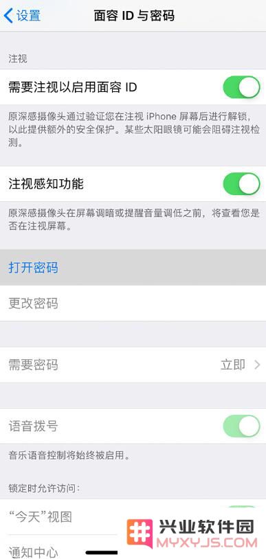 iPhone 锁屏后无法收到通知消息的解决办法