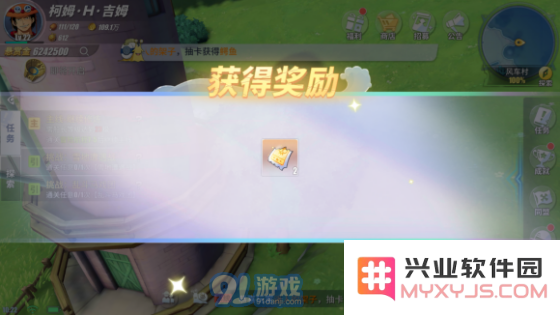 航海王热血航线风车村探索攻略 风车村气球、宝箱及彩蛋大全