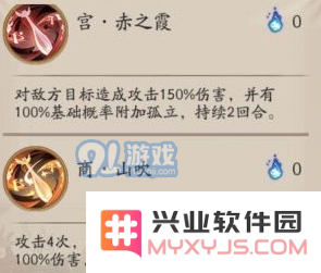 阴阳师紧那罗面板属性及御魂推荐 阴阳师紧那罗PVP与PVE御魂怎么搭配