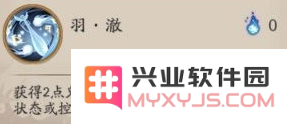 阴阳师紧那罗面板属性及御魂推荐 阴阳师紧那罗PVP与PVE御魂怎么搭配