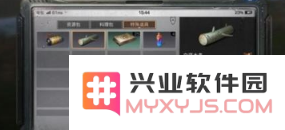 QQ截图20190329114049.png
