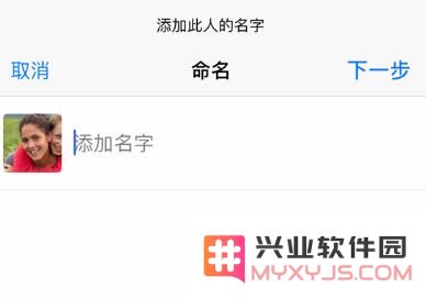 巧妙方法：如何在 iPhone 中轻松查找特定好友的照片