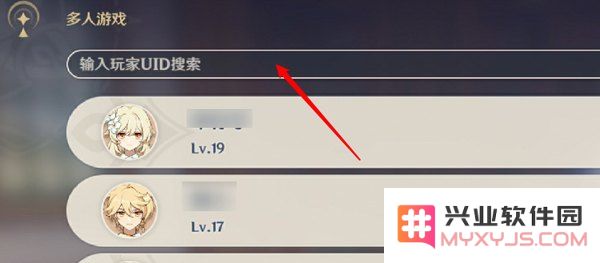 原神怎么可以和好友联机 原神如何与好友联机
