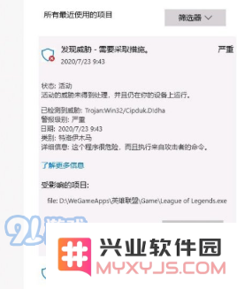 LOL极限闪击进不去怎么办 英雄联盟10.15极限闪击闪退解决办法