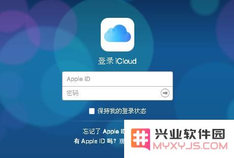 iPhone手机忘记锁屏密码怎么办？
