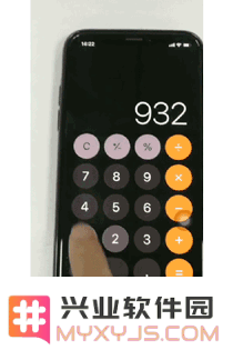 探索iPhone中“计算器”应用的隐秘功能和使用技巧，助你更高效地处理数学问题与日常计算