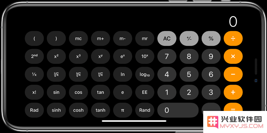 iPhone 隐藏功能：自带“计算器”使用技巧