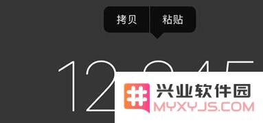 iPhone 隐藏功能：自带“计算器”使用技巧