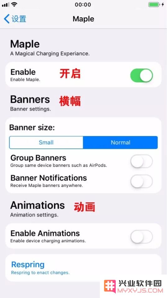教你在 iPhone 锁屏界面加入充电详情通知栏