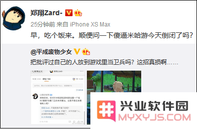 做原神主播有什么要求 做原神主播的要求与游戏魅力