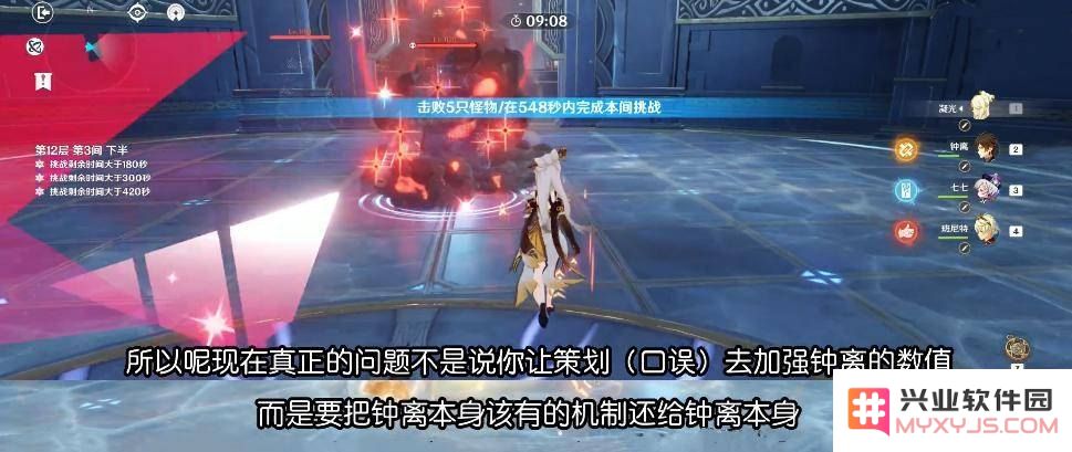 做原神主播有什么要求 做原神主播的要求与游戏魅力
