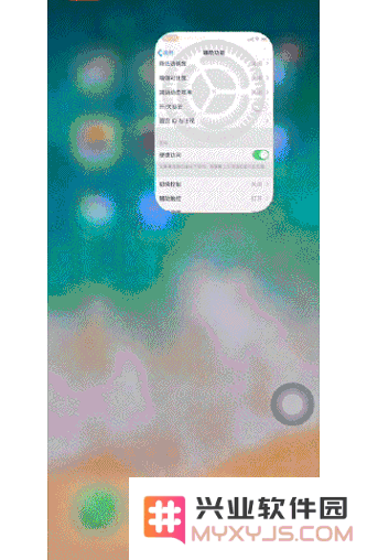 两个小技巧让你更轻松地单手使用 iPhone 