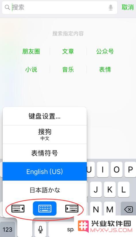 两个小技巧让你更轻松地单手使用 iPhone 