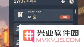 原神声望任务海上拾玉 原神探索记：海上拾玉声望任务深度解析