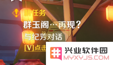 原神声望任务海上拾玉 原神探索记：海上拾玉声望任务深度解析
