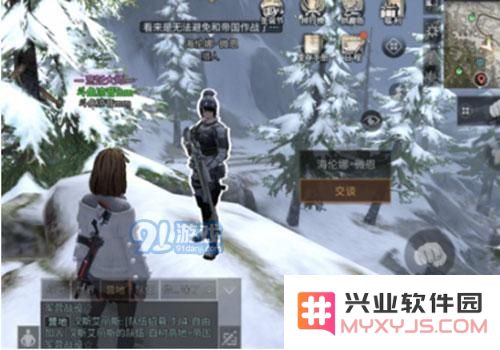 明日之后雪山NPC大汇总 NPC位置介绍