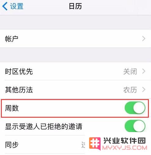 如何查看 iPhone 生产日期？